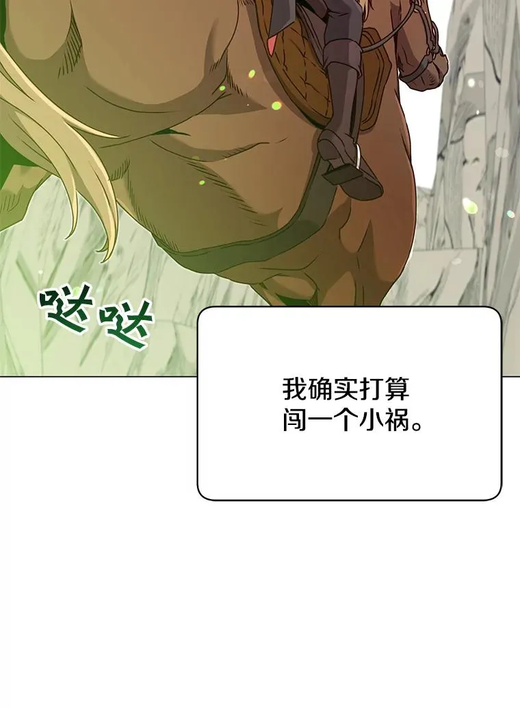 47.到访矮人部落58