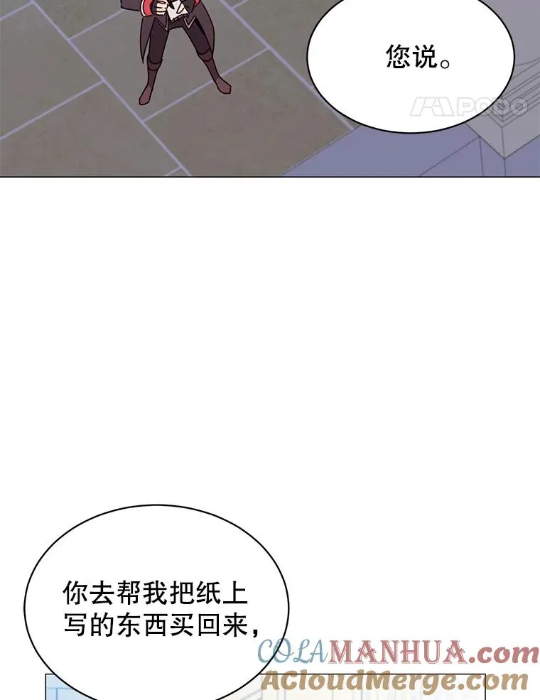 62.进入中央疾病管理团76