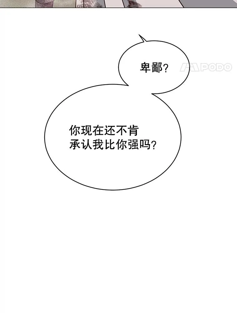 69.杀死灵顿3