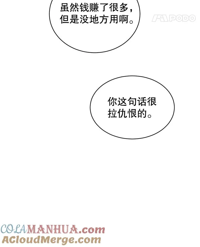 47.到访矮人部落16