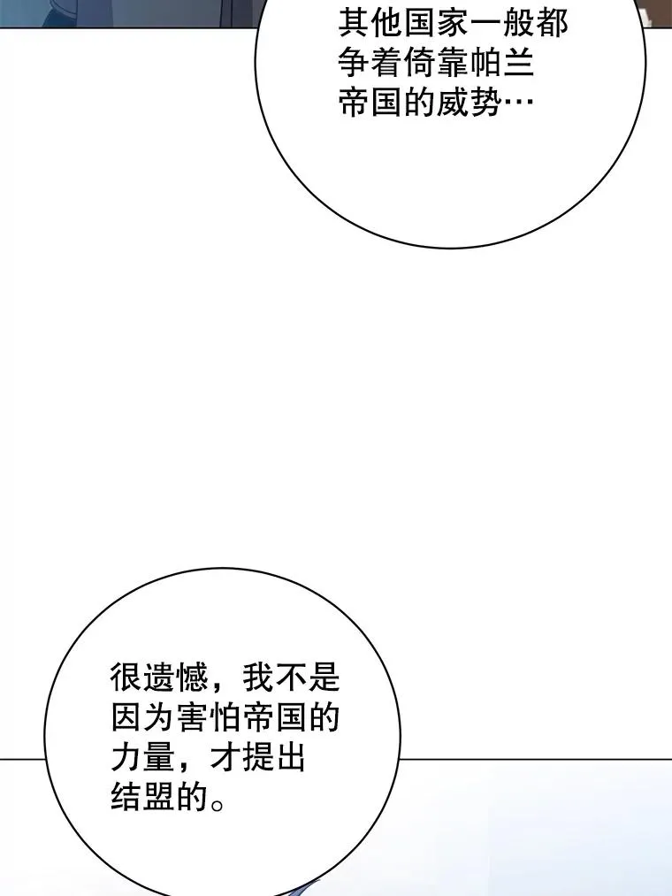 174.军事同盟82
