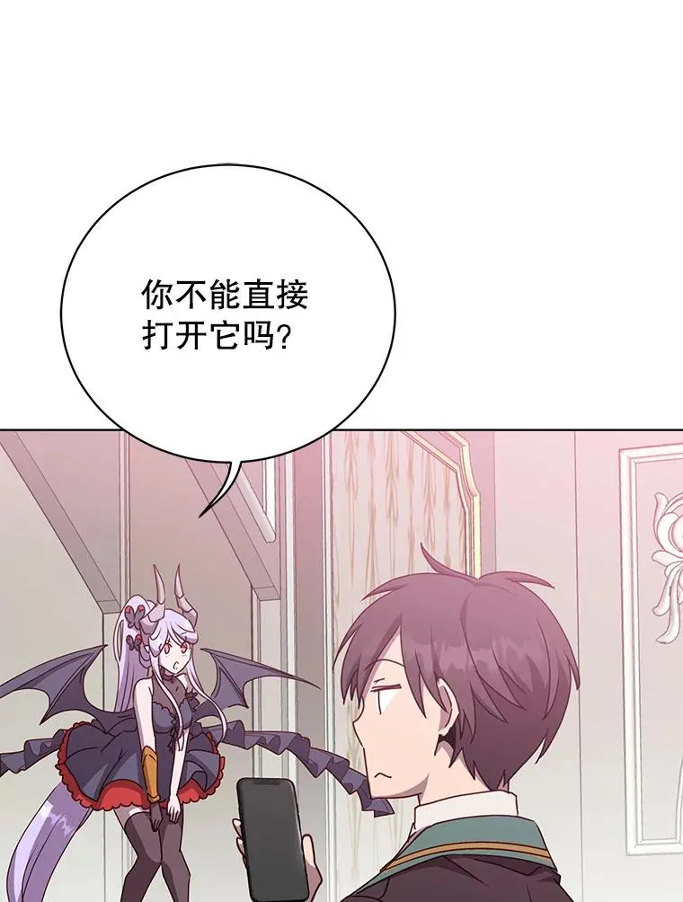 106.神梦15