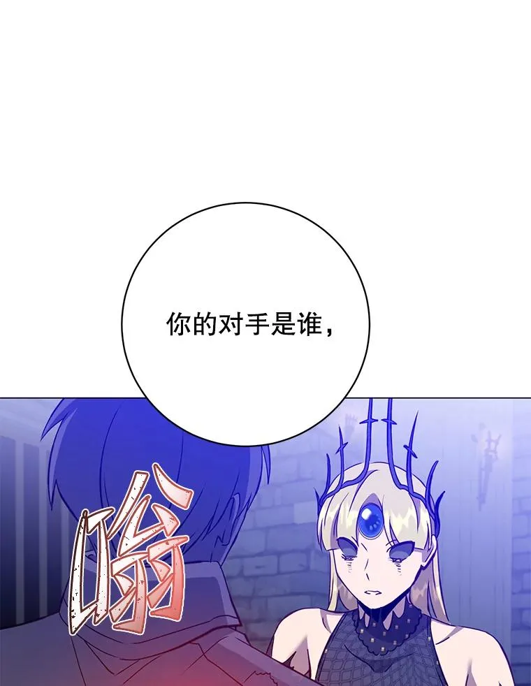 167.逆命99