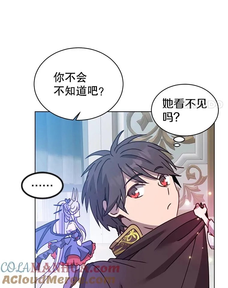 77.拜托3