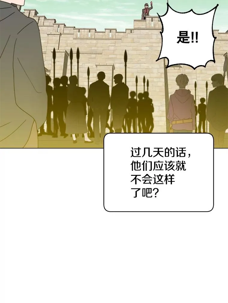 33.攻打哥布林85