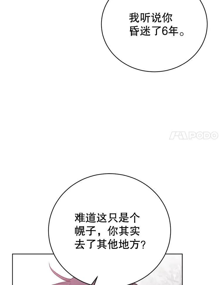 110.第二场考试63