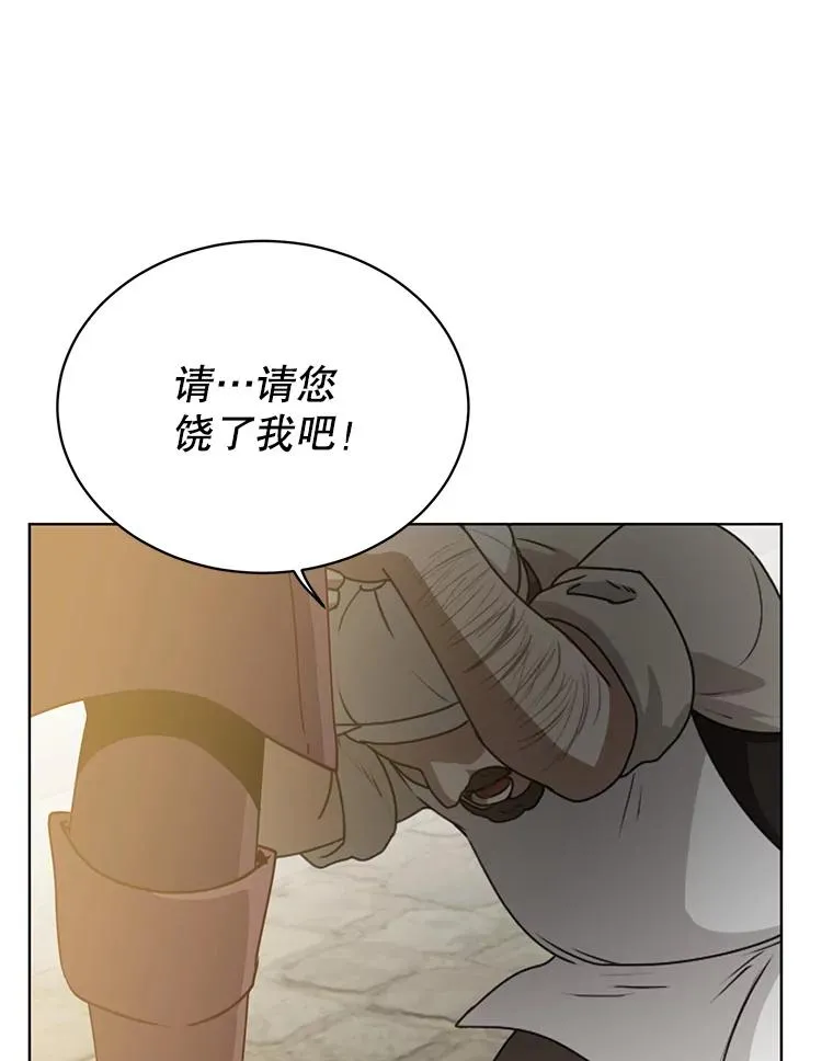 100.前往琳迪斯的首都101