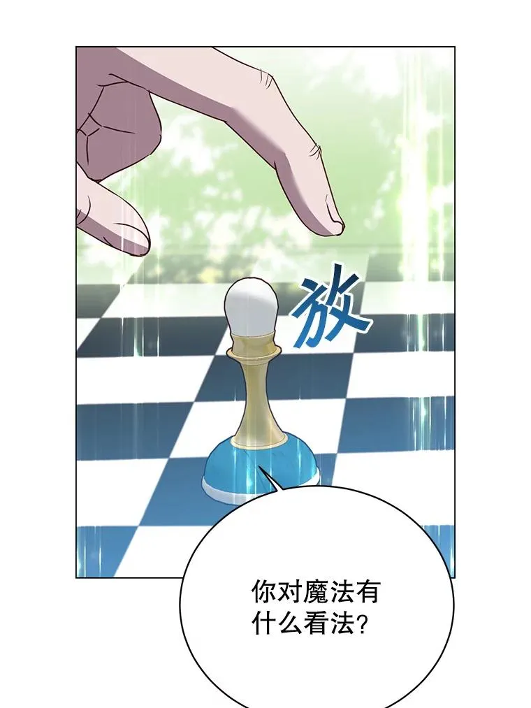 131.跟贤者下棋49