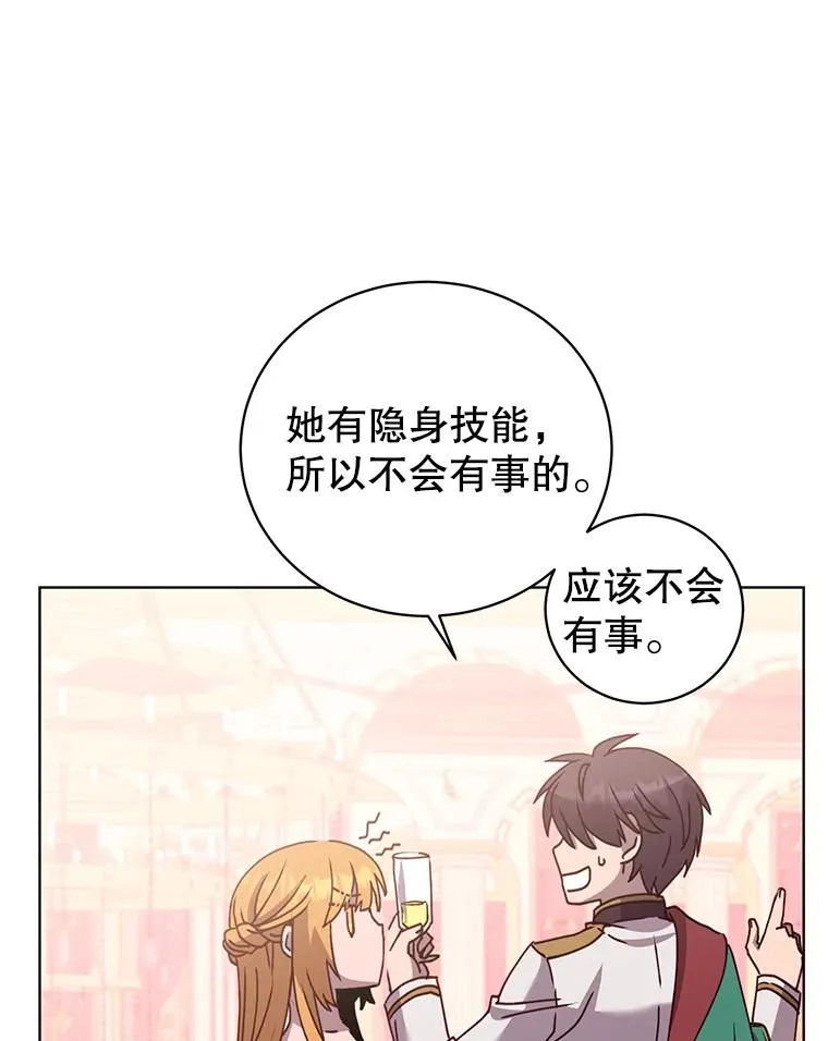 102.主人公登场35