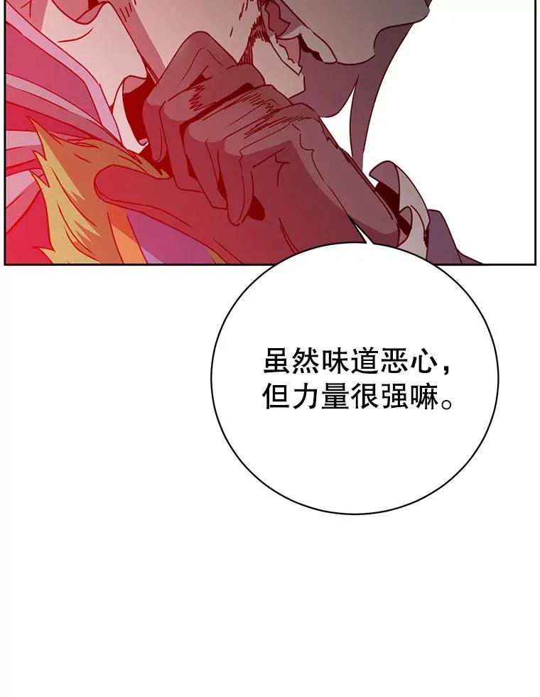 125.大战吸血鬼10
