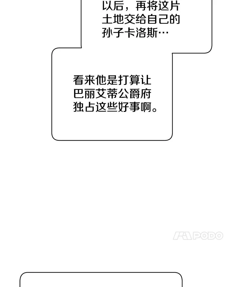 45.国政会议107