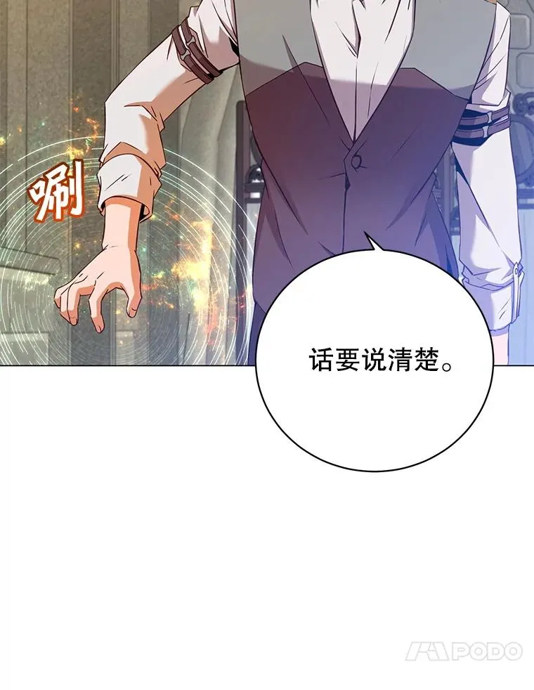 162.外城被攻破19