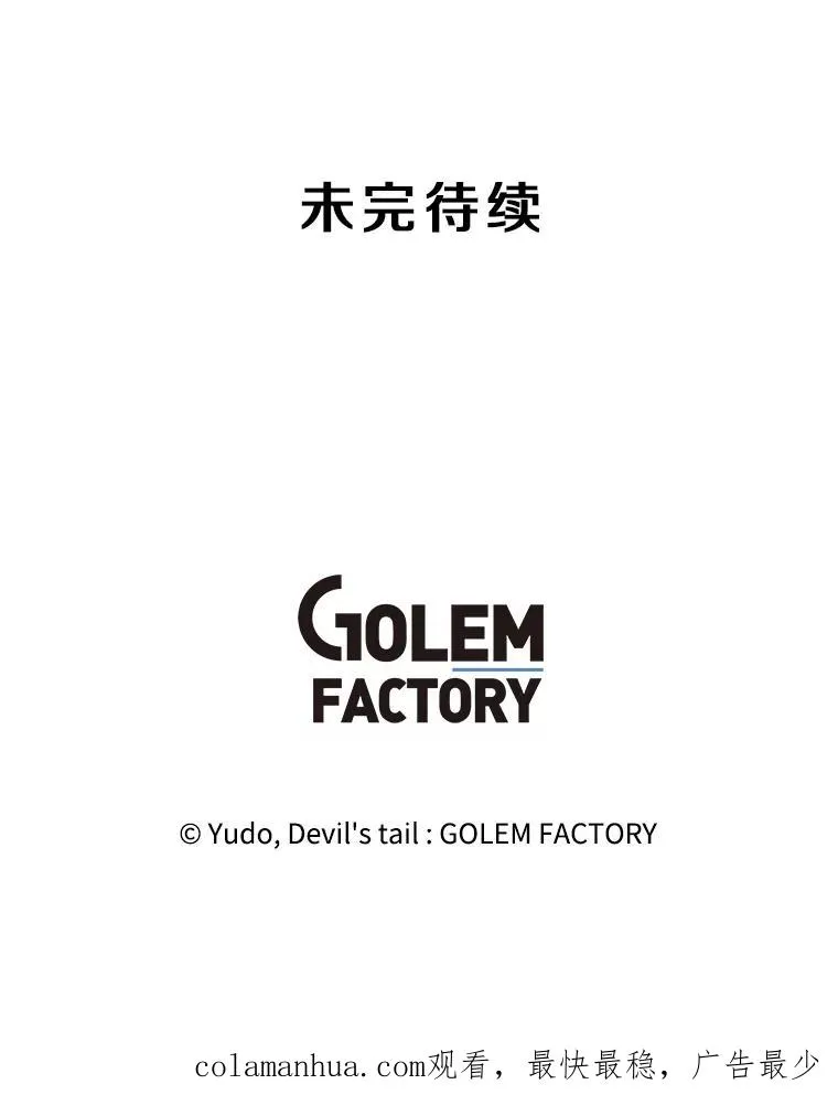 121.内战爆发115