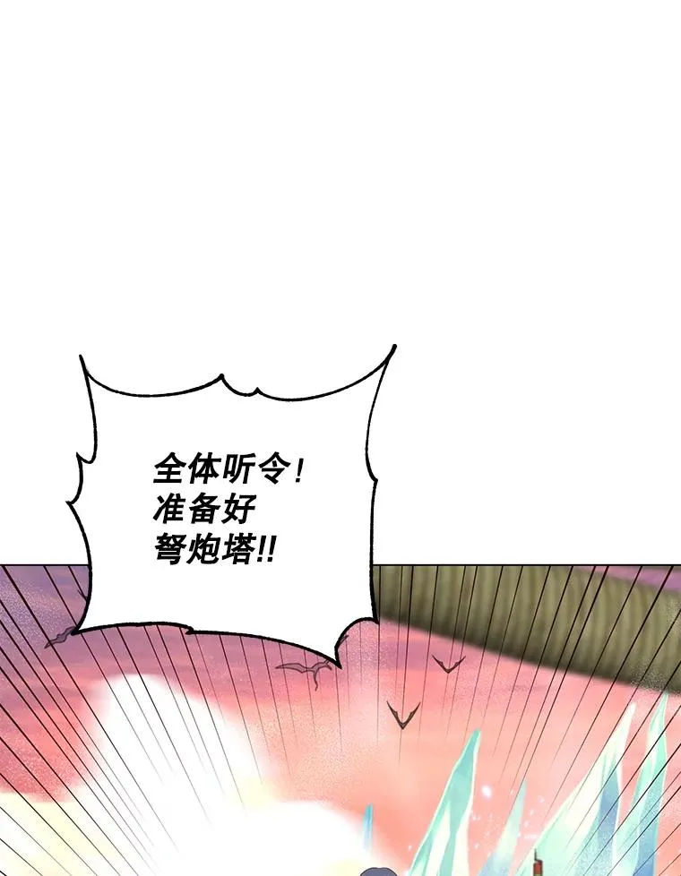 164.准备出征30