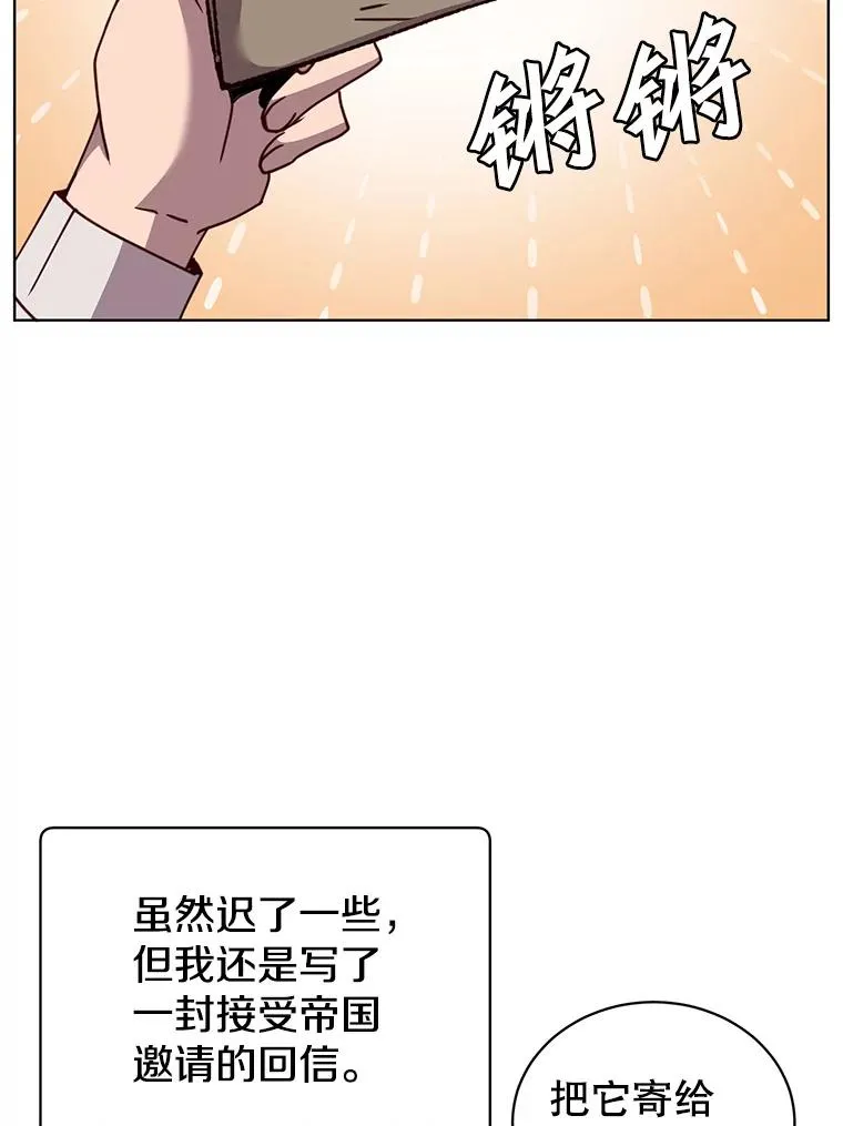 100.前往琳迪斯的首都1