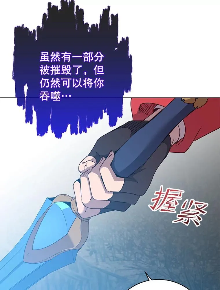 159.死亡之路现身75