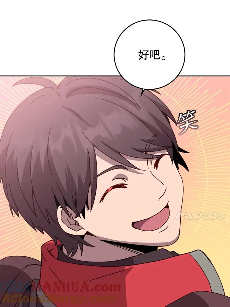 120.成为总调查官116