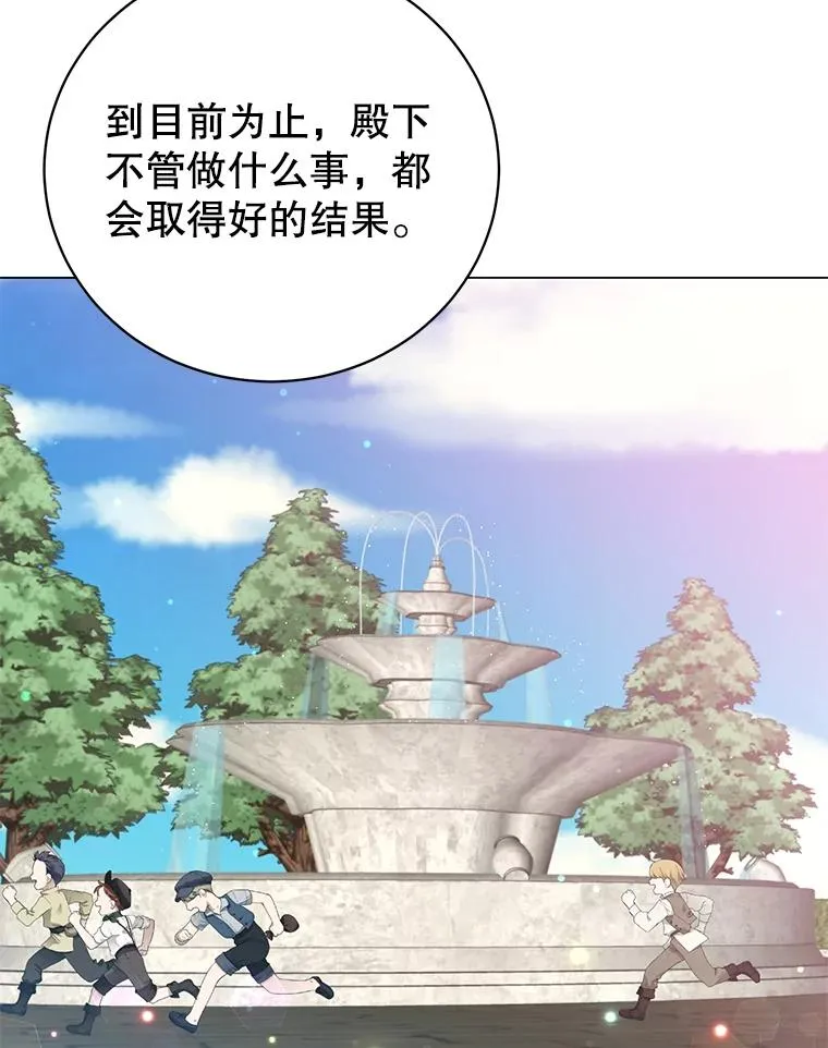 129.运水设施105