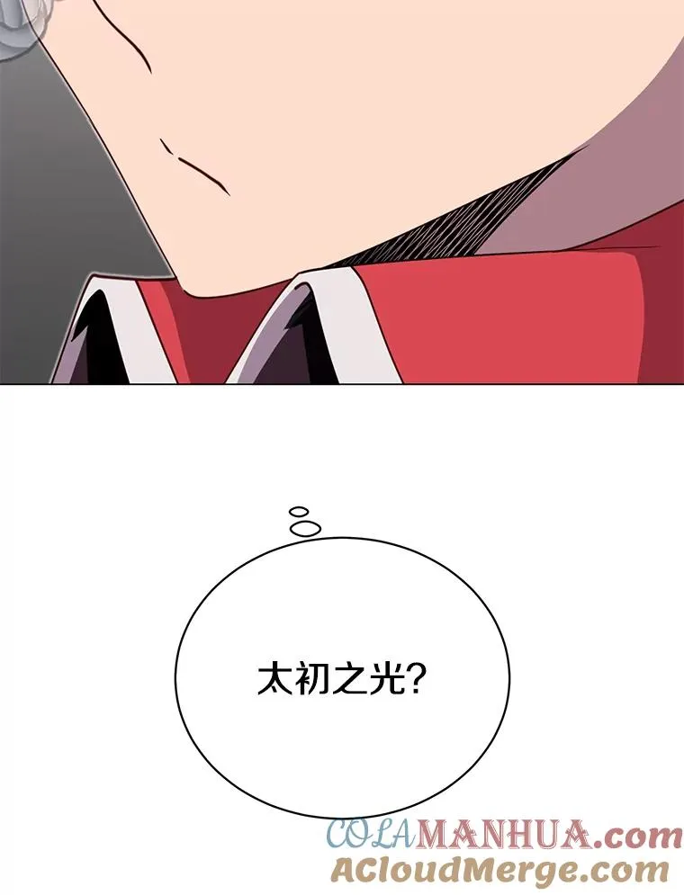 47.到访矮人部落116