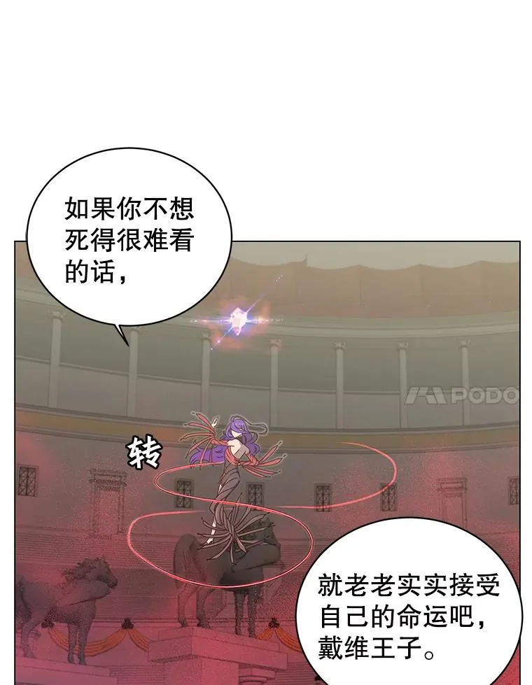 24.真正的剑术86