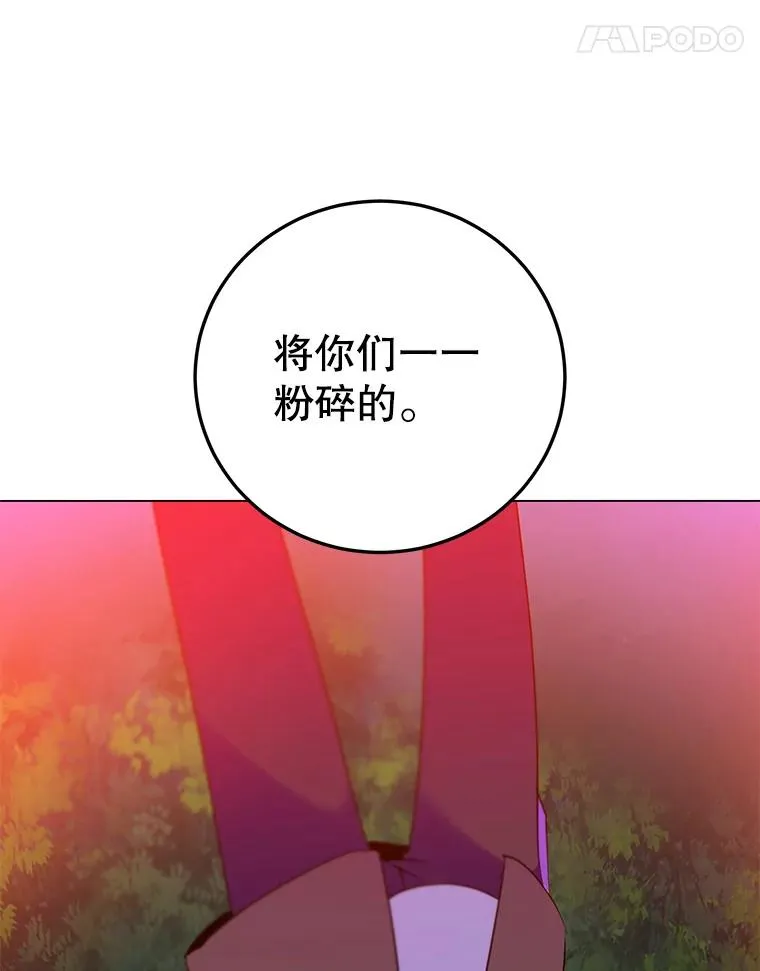149.世界树的计谋90