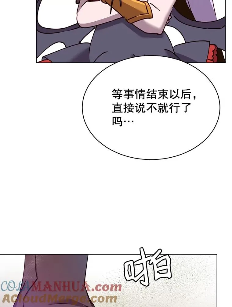 66.尤利斯倒下64