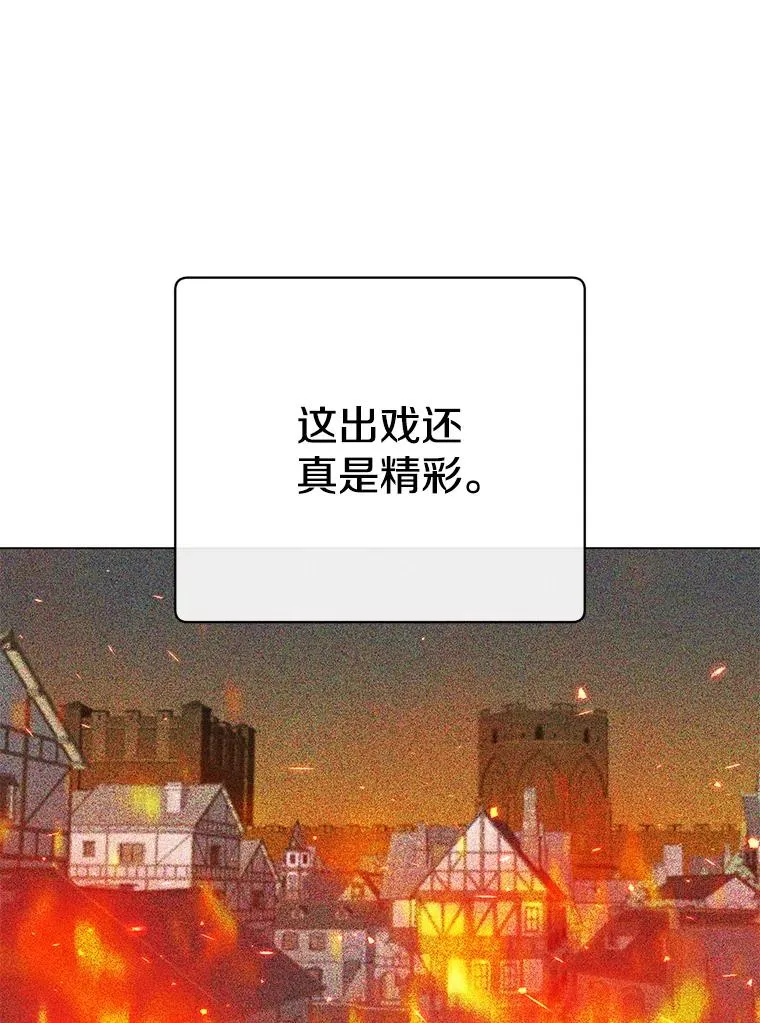 149.世界树的计谋66