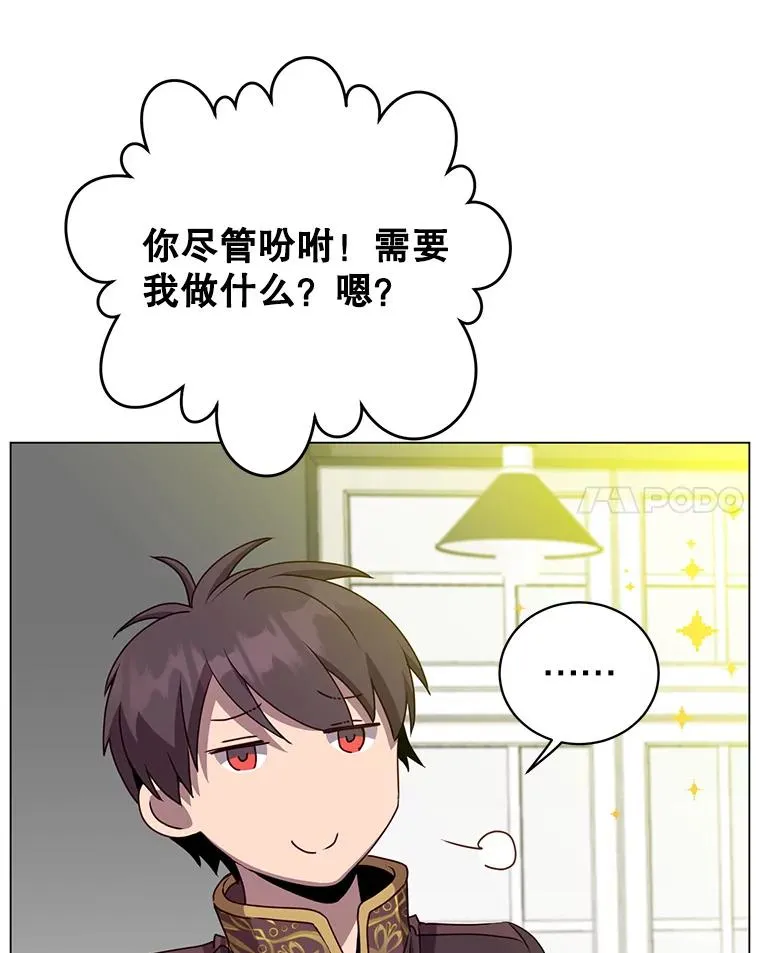 144.设置结界39
