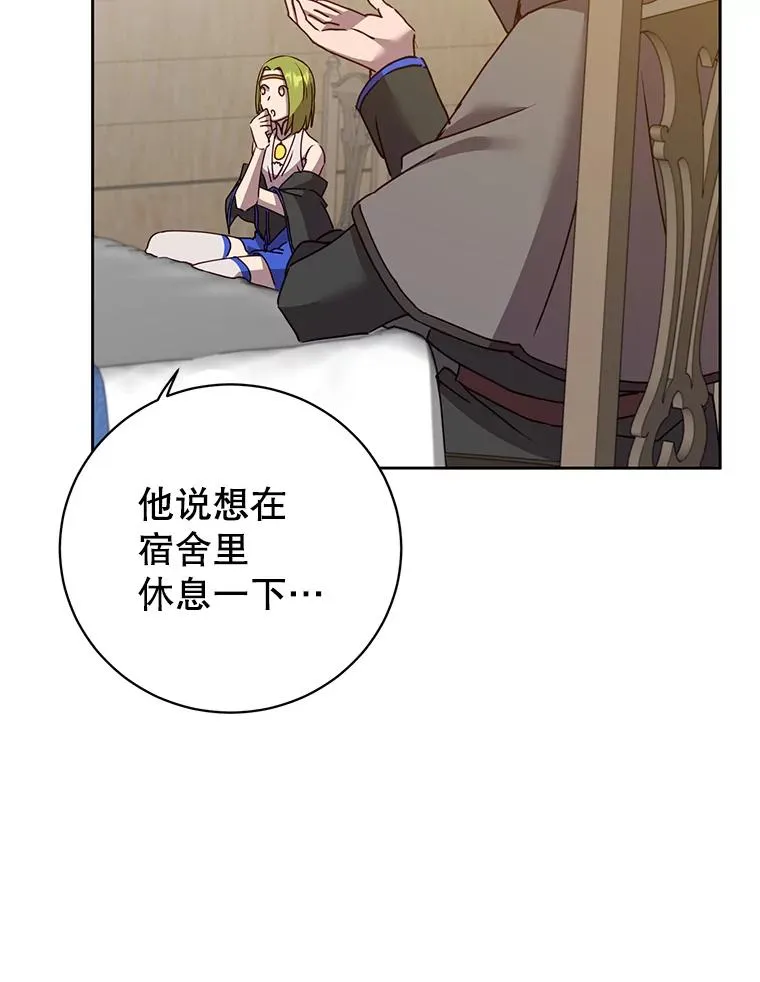 119.回劳恩王国23