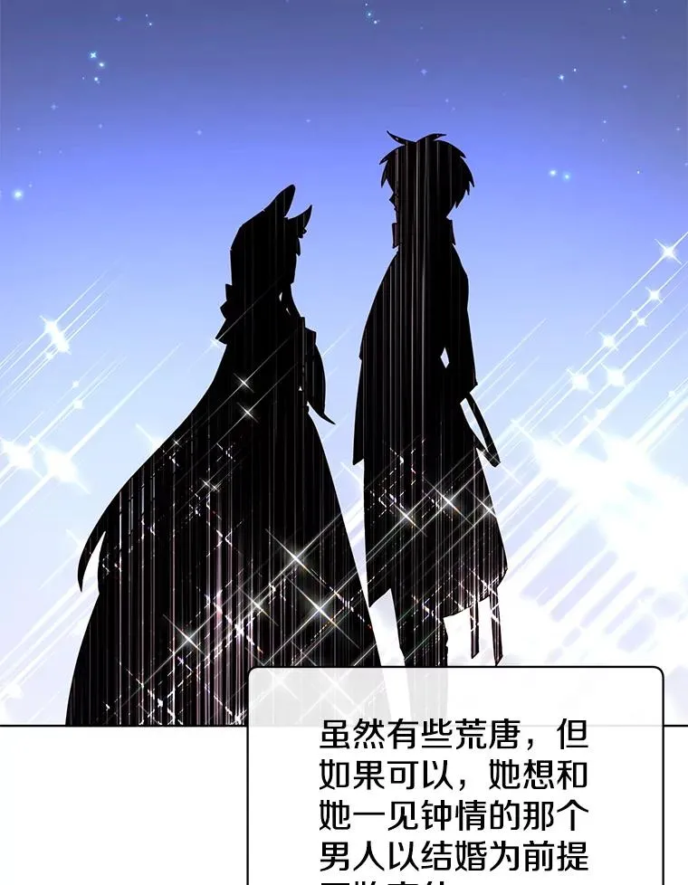 102.主人公登场105