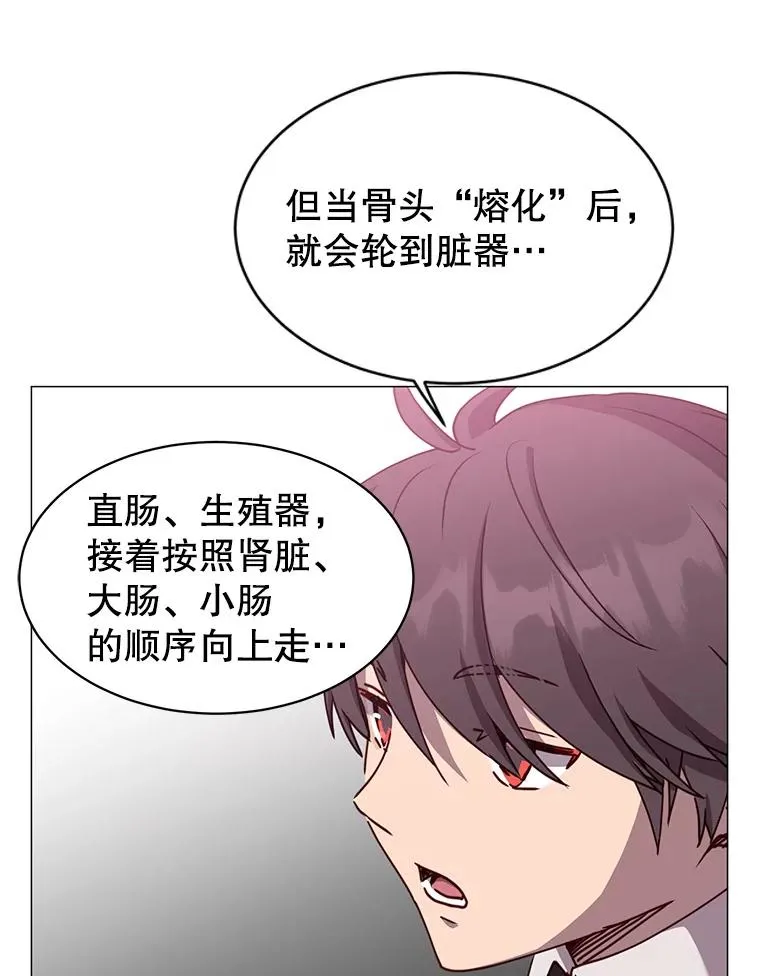 63.治愈熔化加速病毒45