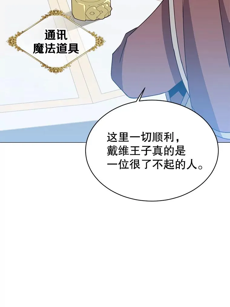 64.云璃失踪53