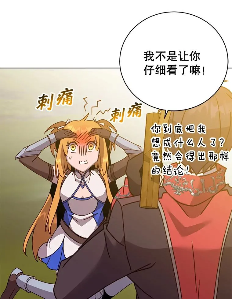81.重剑34