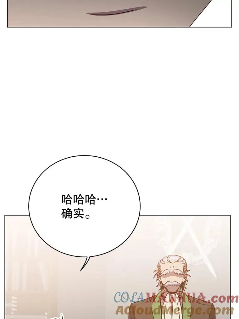 132.来到竹林48