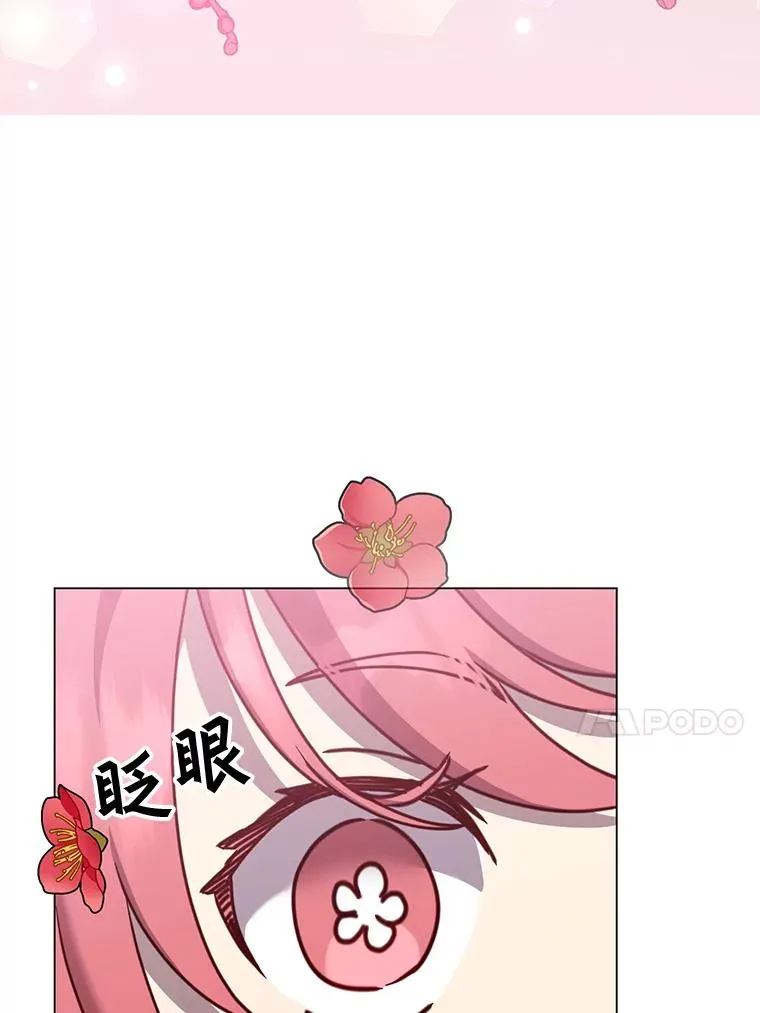 57.云璃来访22