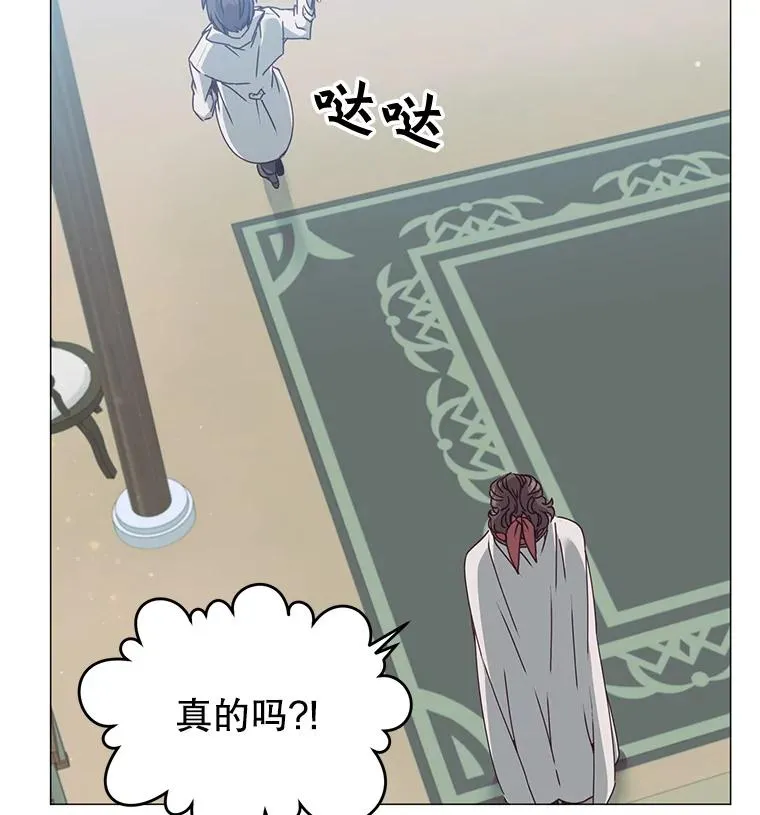 63.治愈熔化加速病毒103