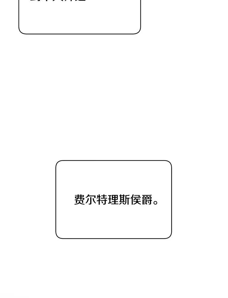 29.捅兔子窝81
