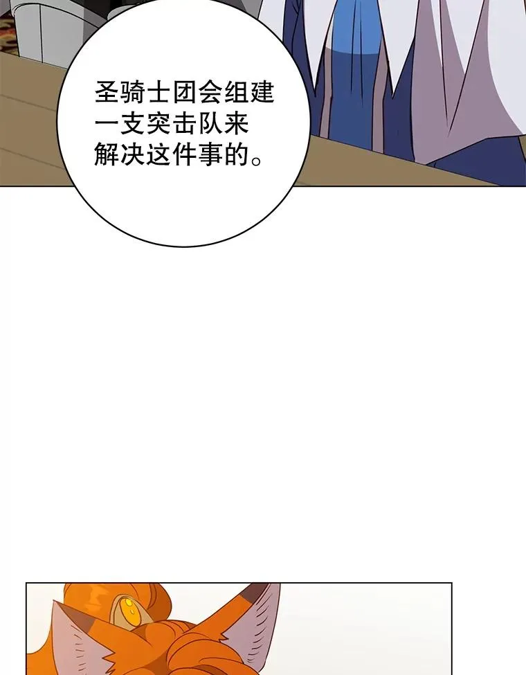156.你会后悔的61