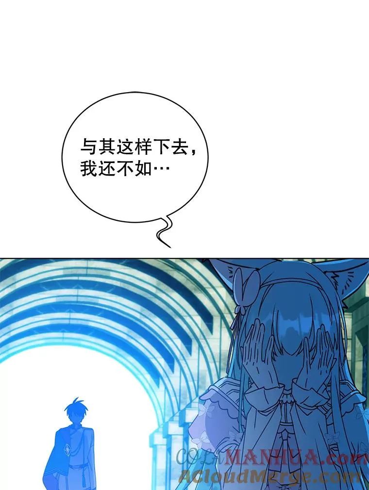 102.主人公登场116