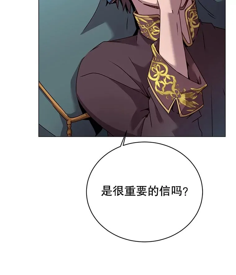 40.绿塔的贿赂118