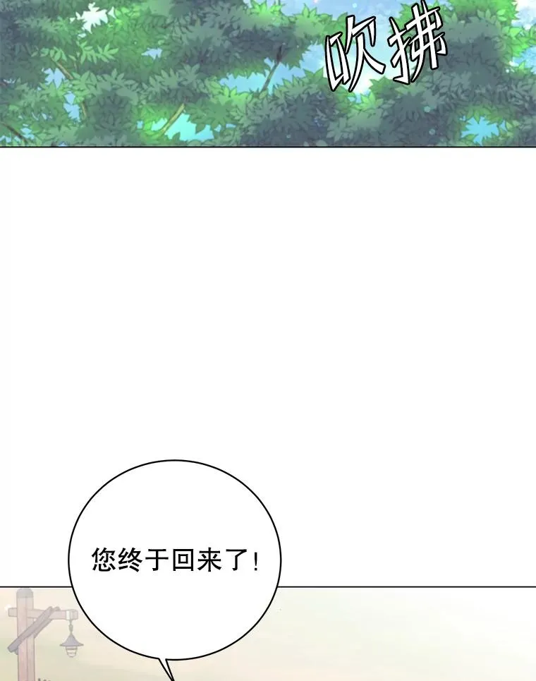 133.交易被拒1