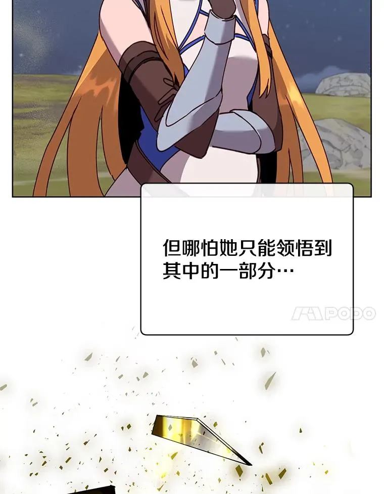 81.重剑87