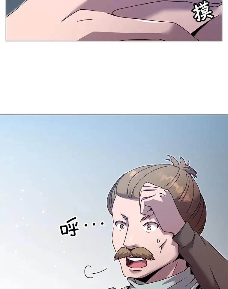 40.绿塔的贿赂39