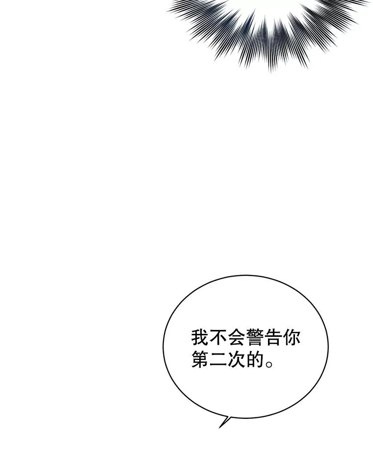 29.捅兔子窝58