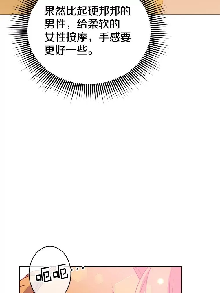 109.超越体尚德拉49