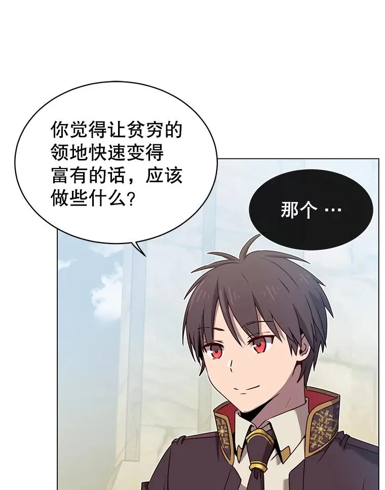 36.开垦土地101