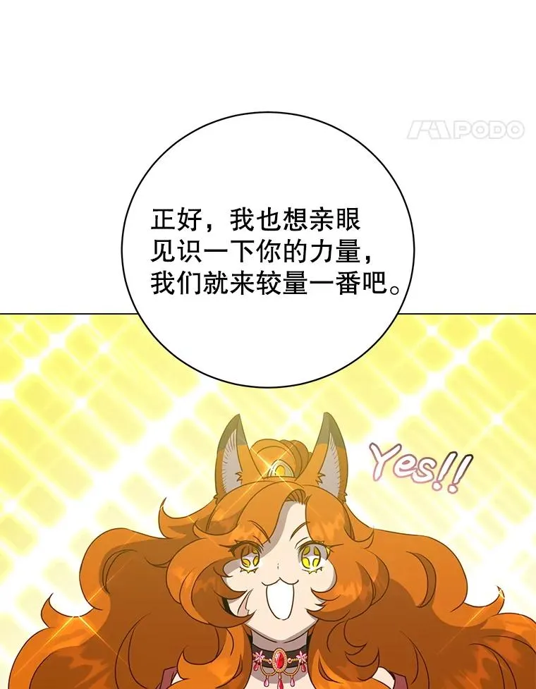 152.订婚协议83