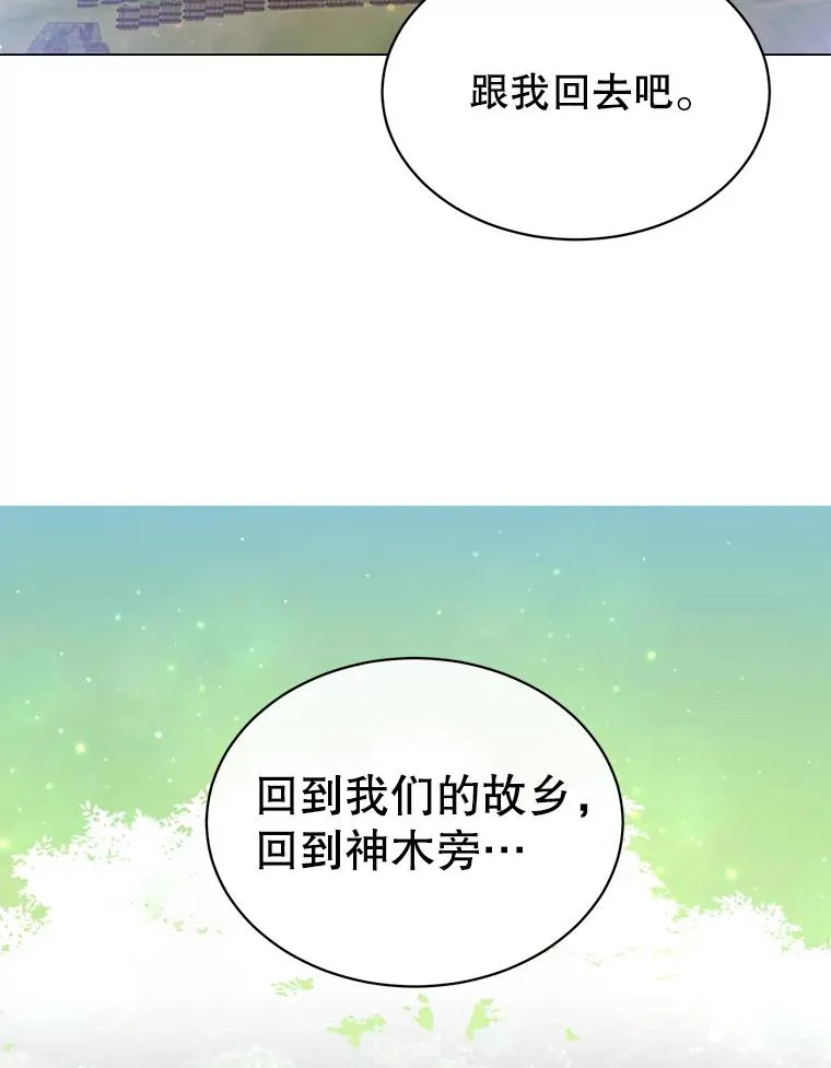 37.月之女神庭院38