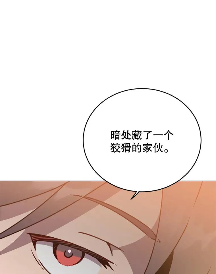 54.对战魔兽103