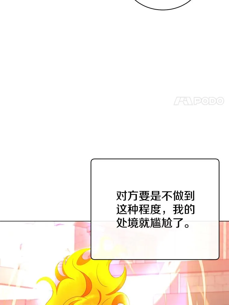 153.与大公较量67